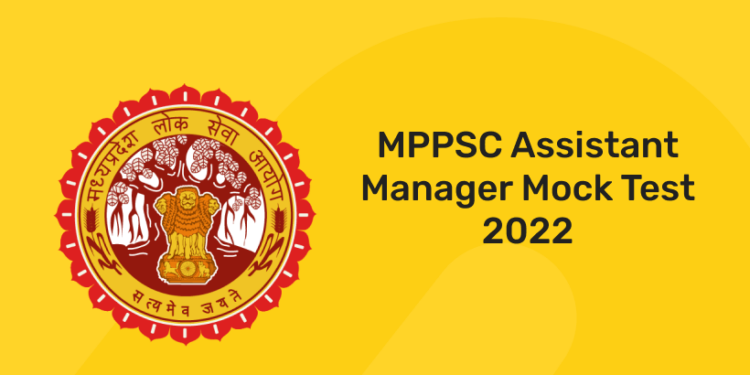 MPPSC Assistant Manager Mock Test 2022