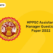 MPPSC Assistant Manager Question Paper 2022