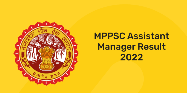 MPPSC Assistant Manager Result 2022