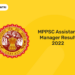 MPPSC Assistant Manager Result 2022