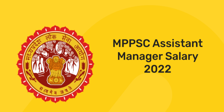 MPPSC Assistant Manager Salary 2022