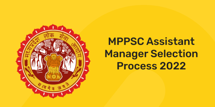 MPPSC Assistant Manager Selection Process 2022