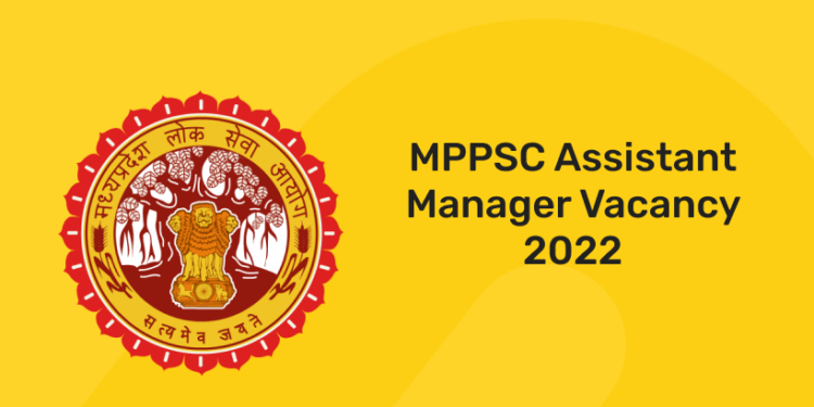 MPPSC Assistant Manager Vacancy 2022