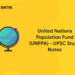 United Nations Population Fund (UNFPA) - UPSC Study Notes