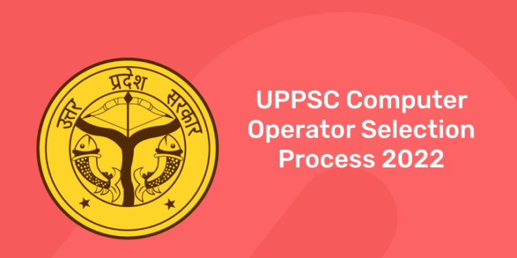 UPPSC Computer Operator Selection Process 2022