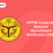 UPPSC Computer Operator Recruitment Notification 2022