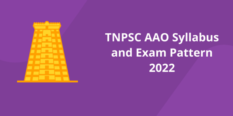 TNPSC AAO Syllabus and Exam Pattern 2022