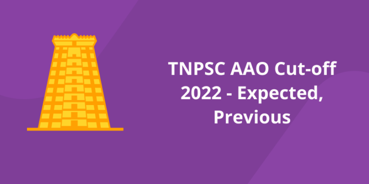 TNPSC AAO Cut-off 2022 – Expected, Previous