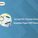 Kerala PSC Fireman Previous Question Paper PDF Download