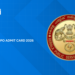 Kerala PSC CDPO Admit Card 2026 (Cat. No. 025/2025) – Download & Exam Day Guide