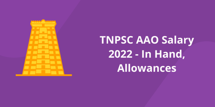 TNPSC AAO Salary  2022 – In Hand, Allowances