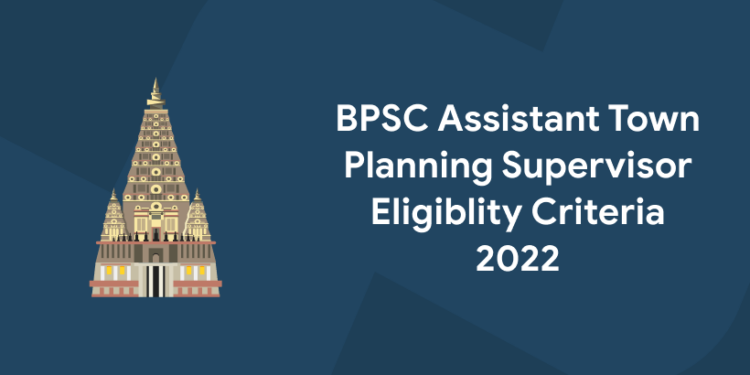 BPSC Assistant Town Planning Supervisor Eligibility Criteria 2022