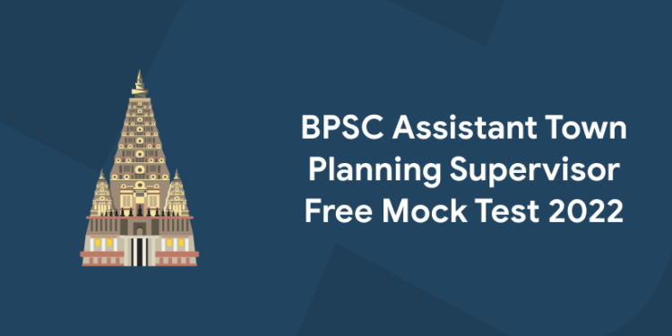 BPSC Assistant Town Planning Supervisor Free Mock Test 2022