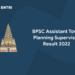 BPSC Assistant Town Planning Supervisor Result 2022