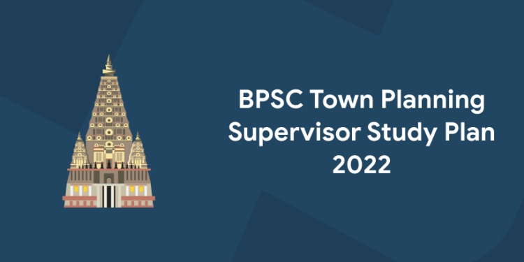 BPSC Town Planning Supervisor Study Plan 2022