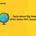 Facts about Rig Veda - UPSC Notes PDF, Questions
