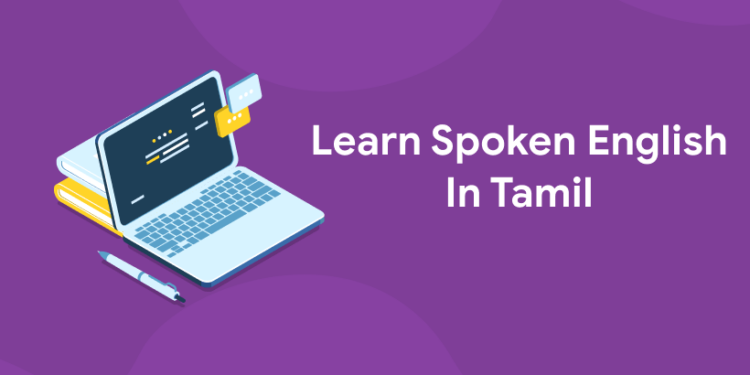 Learn Spoken English In Tamil