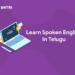 Learn Spoken English In Telugu