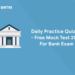 Daily Practice Quiz 74 - Free Mock Test 2022 For Bank Exam