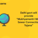 Delhi govt will provide “Mukhyamantri Muft Sewer Connection Yojana” thumbnail