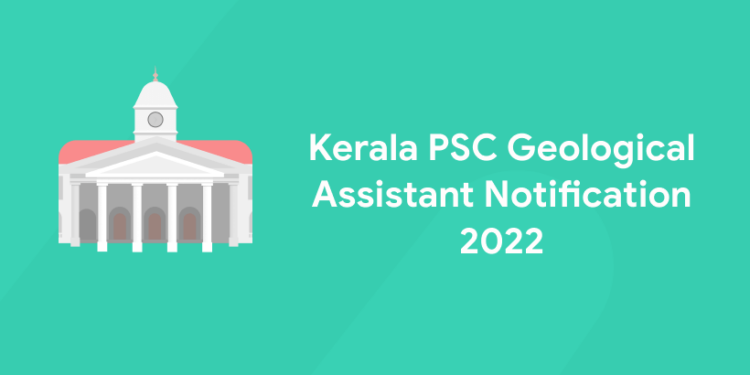 Kerala PSC Geological Assistant Notification 2022