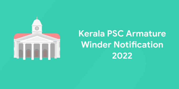 Kerala PSC Armature Winder Notification 2022