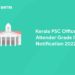 Kerala PSC Office Attender Grade 2 Notification 2022