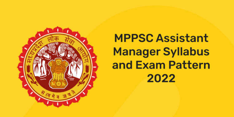 MPPSC Assistant MAnager Syllabus and Exam Pattern 2022