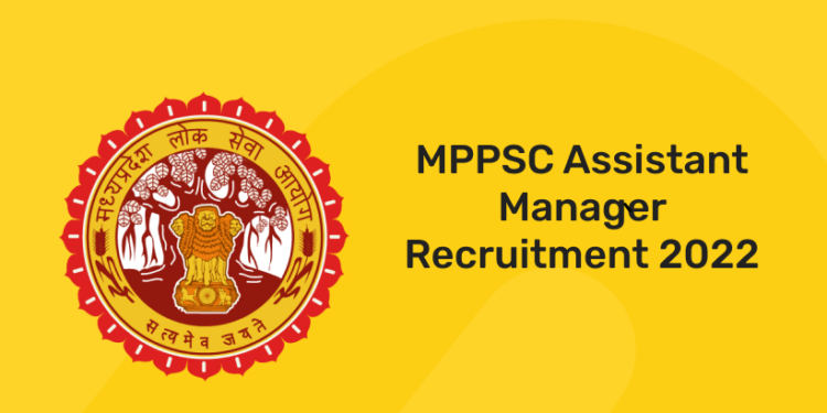 MPPSC Assistant Manager Recruitment 2022