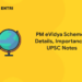 PM eVidya Scheme - Details, Importance - UPSC Notes