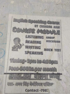 Spoken english notice (1)