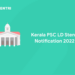 Kerala PSC LD Steno Notification 2022