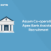Assam Co-operative Apex Bank Assistant Recruitment