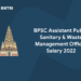 BPSC Assistant Public Sanitary & Waste Management Officer Salary 2022