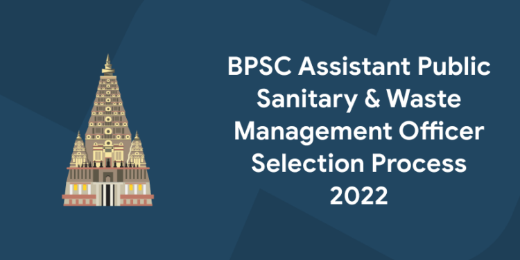 BPSC Assistant Public Sanitary & Waste Management Officer Selection Process 2022