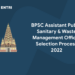 BPSC Assistant Public Sanitary & Waste Management Officer Selection Process 2022