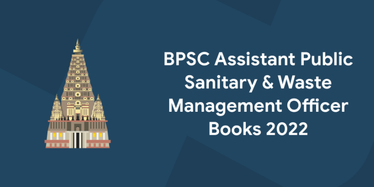BPSC Assistant Public Sanitary and Waste Management Officer Books 2022