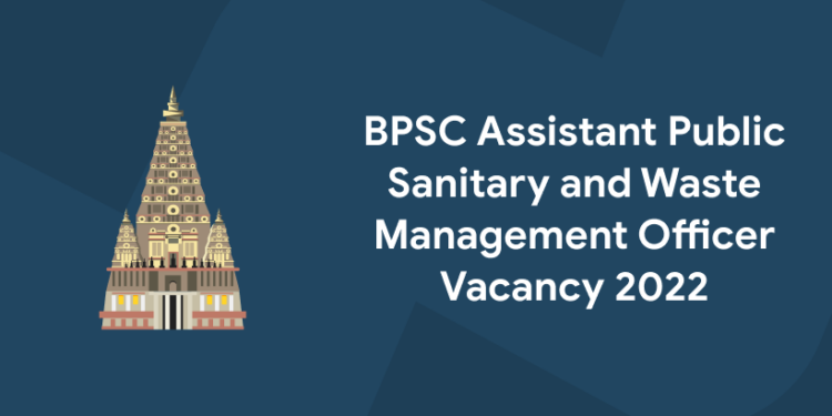 BPSC Assistant Public Sanitary and Waste Management Officer Vacancy 2022