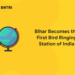 Bihar Becomes the First Bird Ringing Station of India
