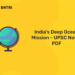 India’s Deep Ocean Mission - UPSC Notes PDF