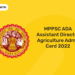 MPPSC ADA Assistant Director Agriculture Admit card 2022