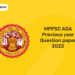 MPPSC ADA Previous year Question paper 2022