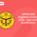 UPPSC BEO Eligibility Criteria 2022 - Age Limit, Qualification