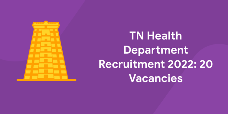TN Health Department Recruitment 2022: 20 Vacancies