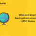 What are Small Savings Instruments - UPSC Notes