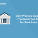 Daily Practice Quiz 99 - Free Mock Test 2022 For Bank Exam