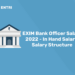 EXIM Bank Officer Salary 2022 - In Hand Salary, Salary Structure