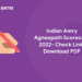 Indian Amry Agneepath Scorecard 2022- Check Link, Download PDF