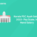 Kerala PSC Ayah Salary 2022- Pay Scale, In Hand Salary