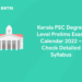 Kerala PSC Degree Level Prelims Exam Calendar 2022 – Check Detailed Syllabus